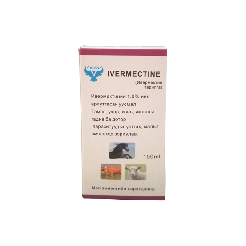 Inexpensive Dewormer Veterinary Drug Ivermectin Injection Poultry Medicine