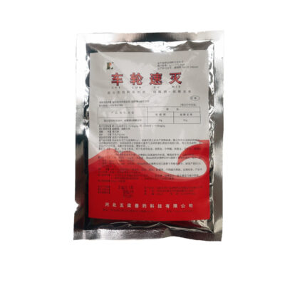 Hot Sale  Aquaculture medicine copper sulfate ferrous sulfate Mixture